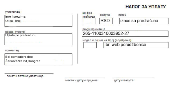 uplatnica